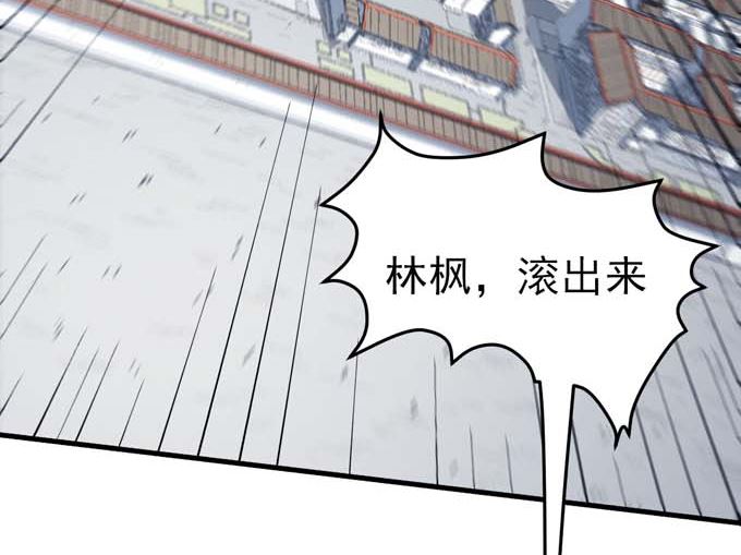 第160话 圣院降临（3）4