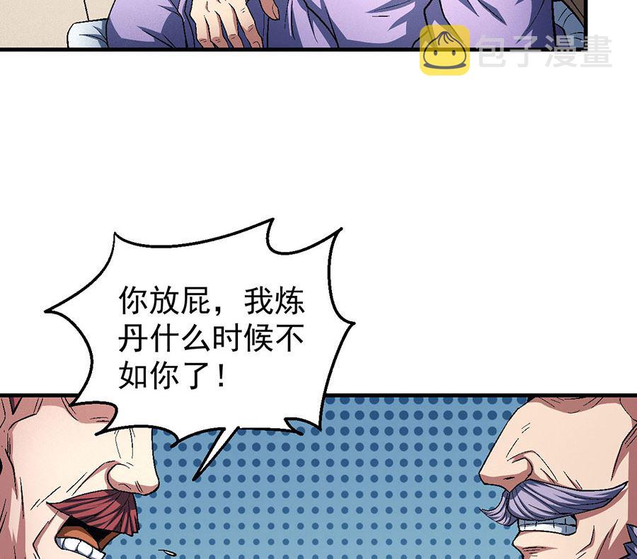第128话 龙翔浅滩（1）66