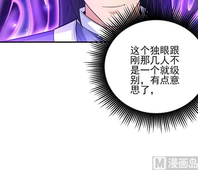 第173话 谁来杀（3）68
