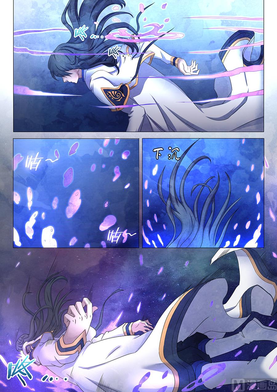第33话 传说中的废武魂 25