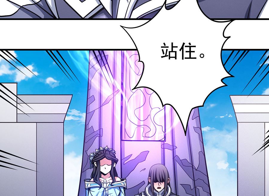 第107话 恐怖的强者（3）42