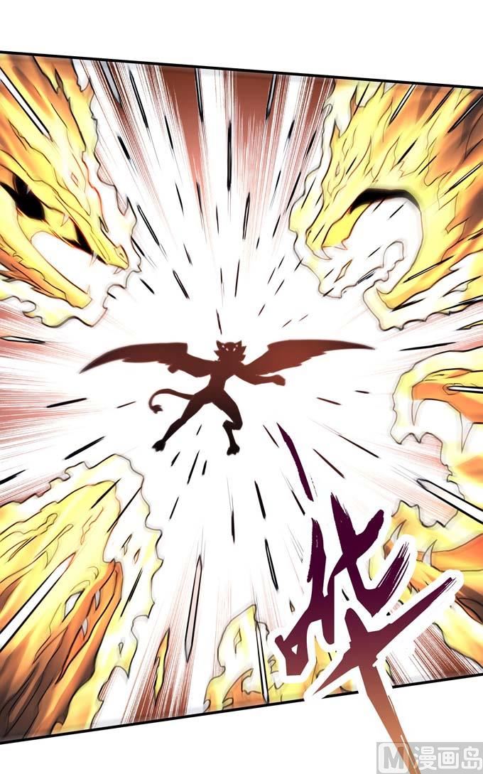 第178话 上古凶兽（2）33