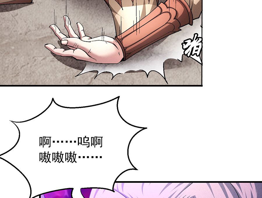 第130话 落霞宗的噩梦（2）60