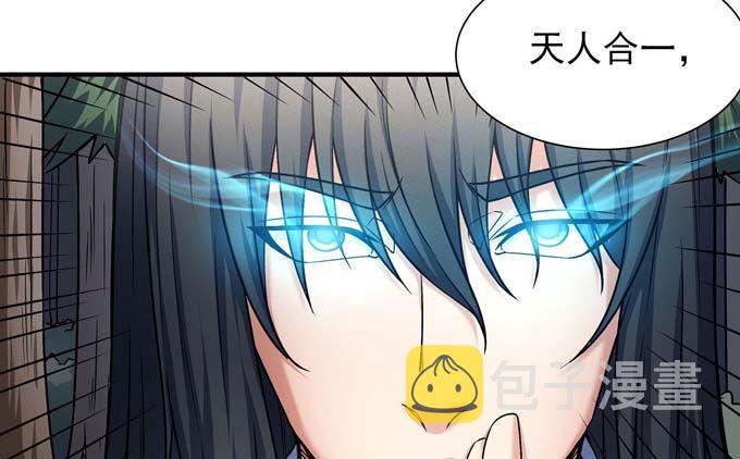 第177话 苍龙之首（3）60
