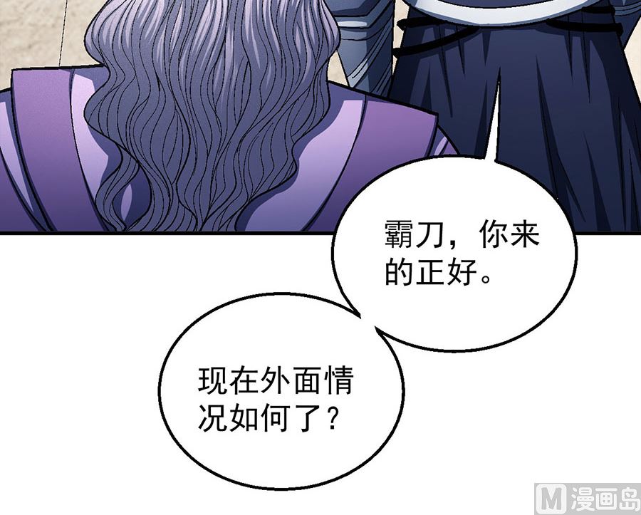 第131话 大战前夕（1）72
