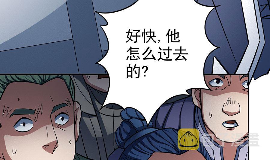 第104话 林枫的剑（3）42