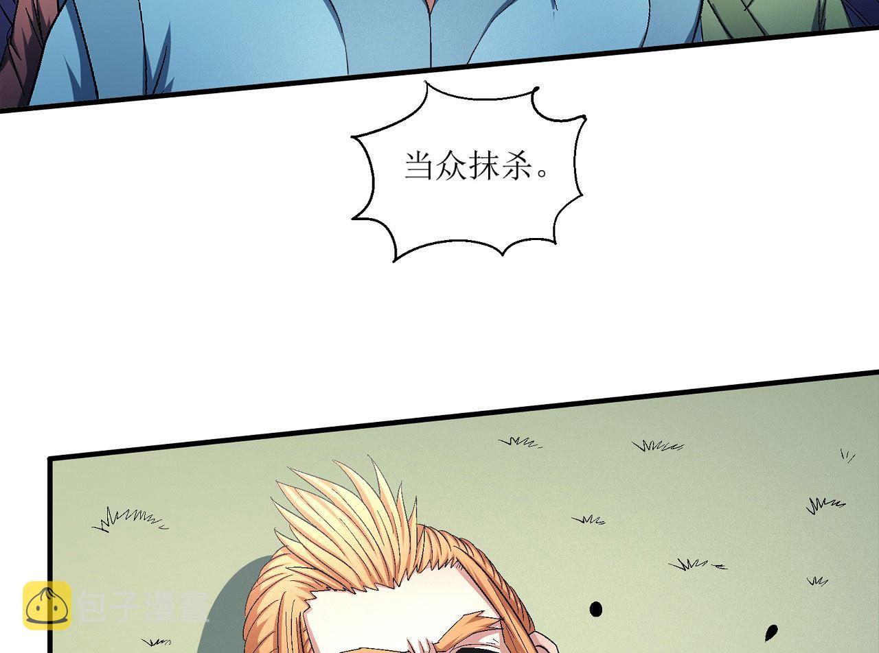 第159话 禁令（2）11