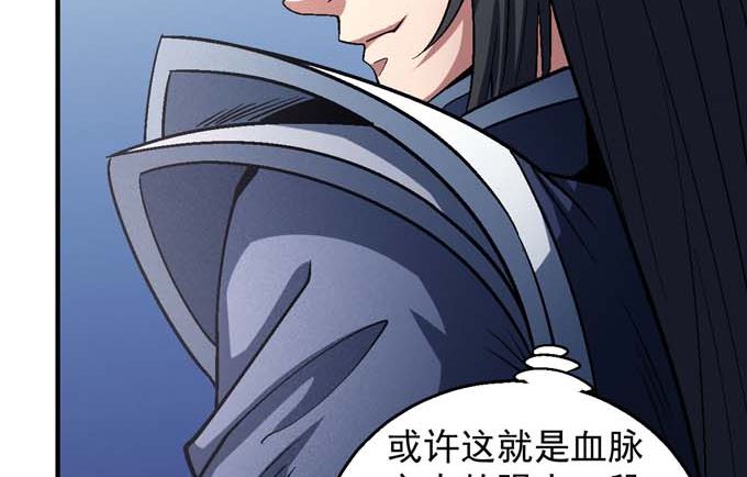第140话 天才时代（1）11