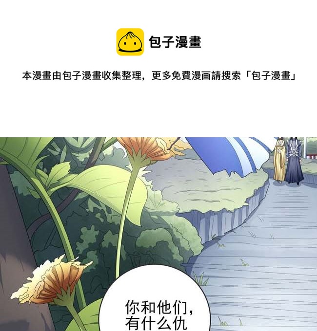 第167话 师兄妹（2）16