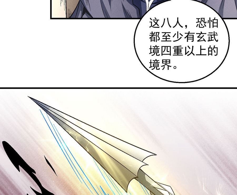 第133话 世事无常（3）7