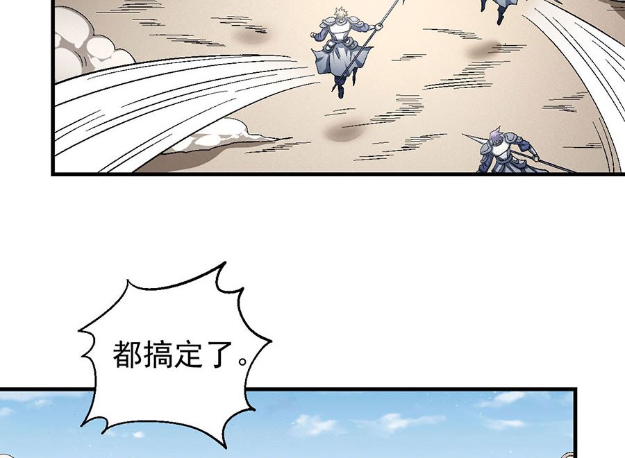 第134话 封印再现（2）23