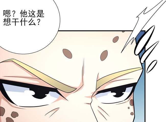 第172话 外孙（1）39