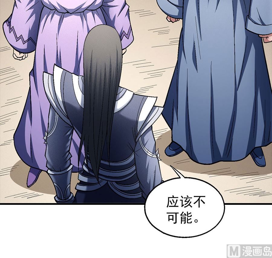 第134话 封印再现（3）56