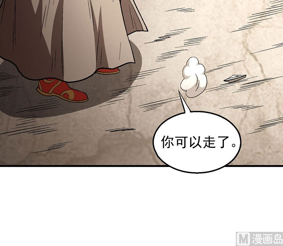 第134话 封印再现（2）21