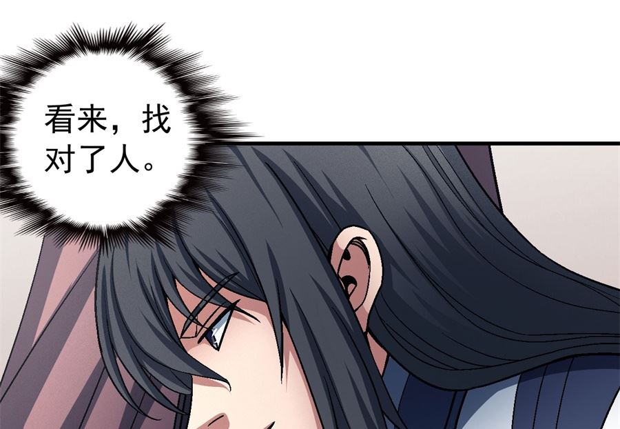 第117话 刀公子（3）57