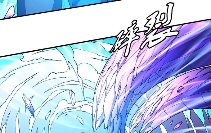 第176话 天噬（3）23