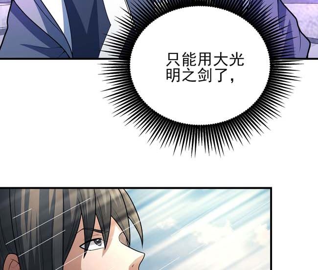 第174话 你行吗（1）55