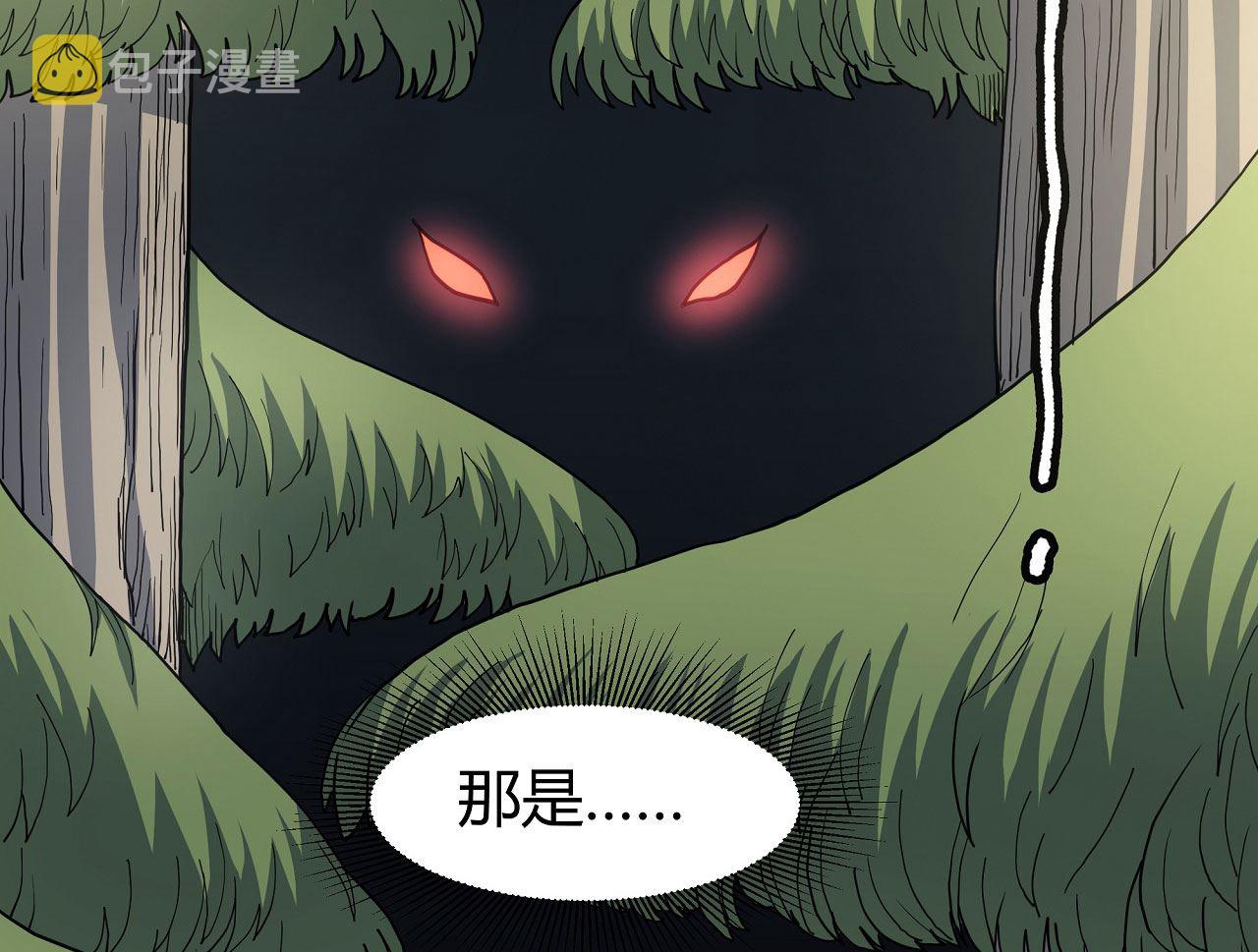 第178话 上古凶兽（1）7