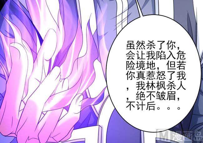 第165话 谁能救你（3）25