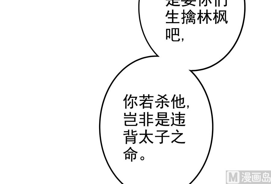 第99话 破而後立141