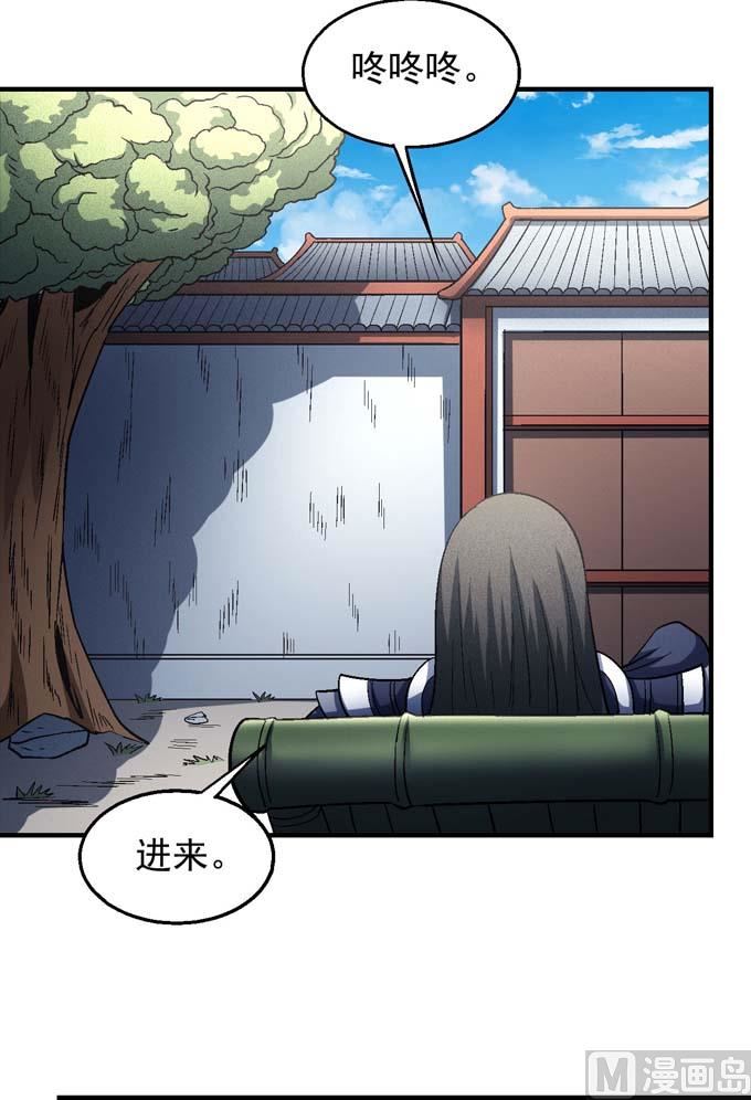 第141话 天才时代（2）31