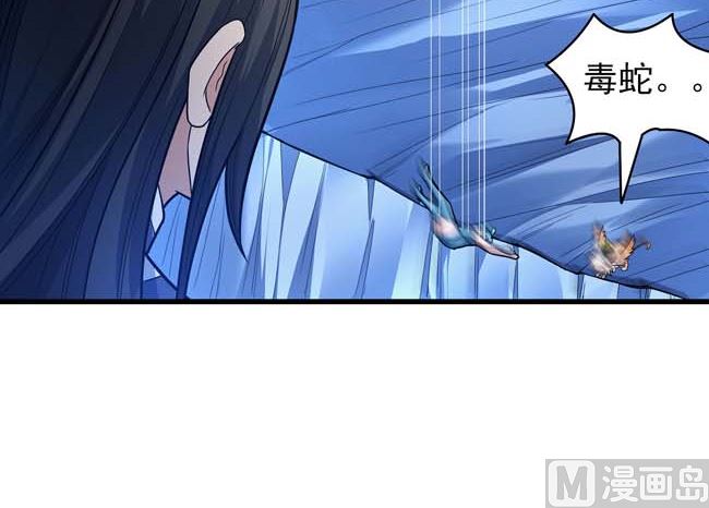 第171话 万兽门人（3）41