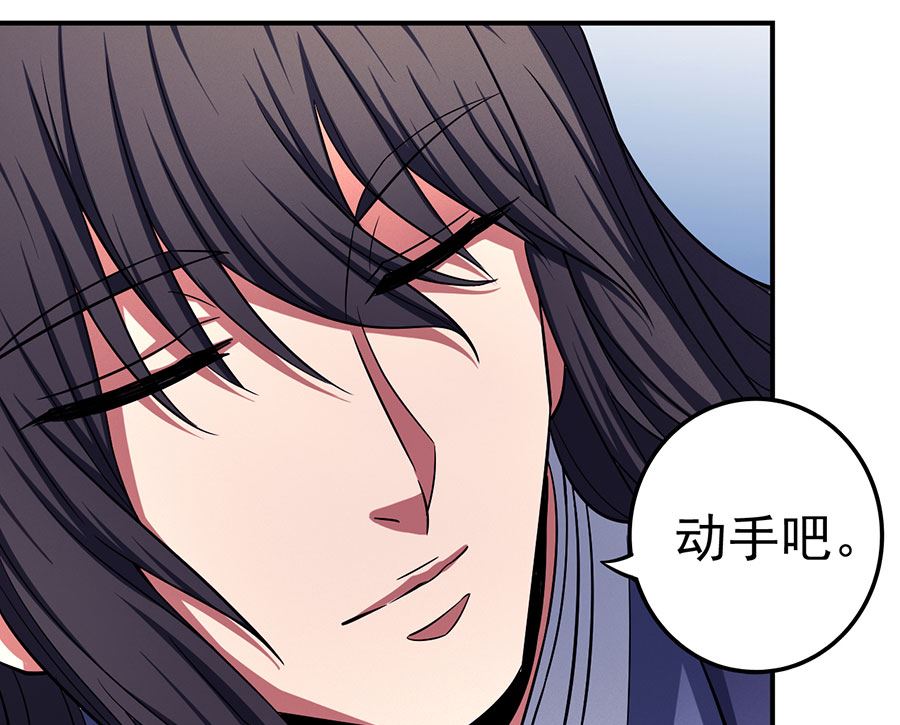 第103话 不配用剑（3）48