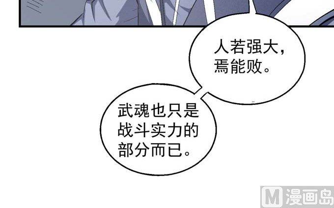 第148话 第一之争（3）57