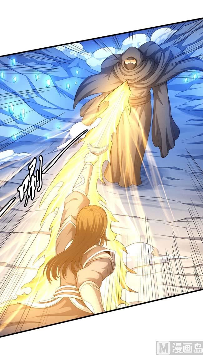 第171话 万兽门人（1）24