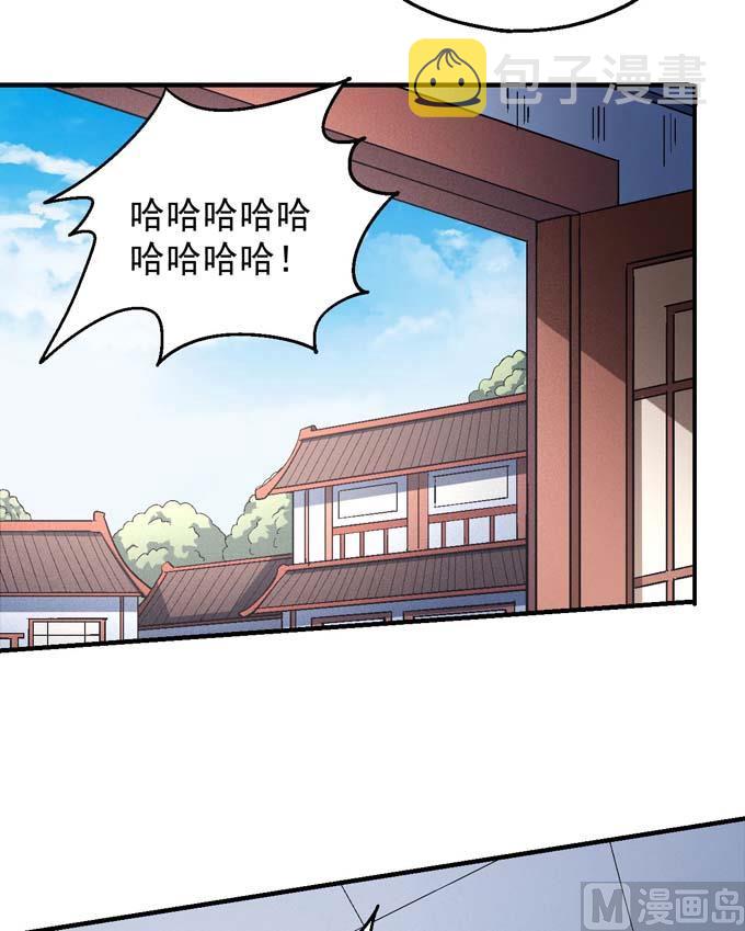 第140话 天才时代（1）21
