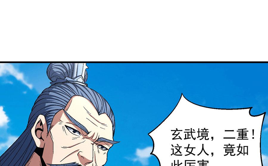 第124话 激战（2）11