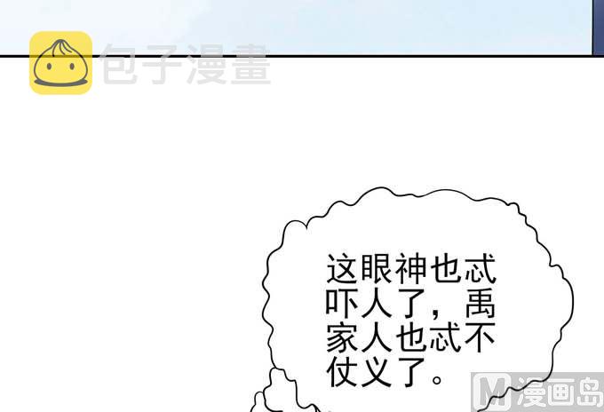 第162话 刻画（1）50