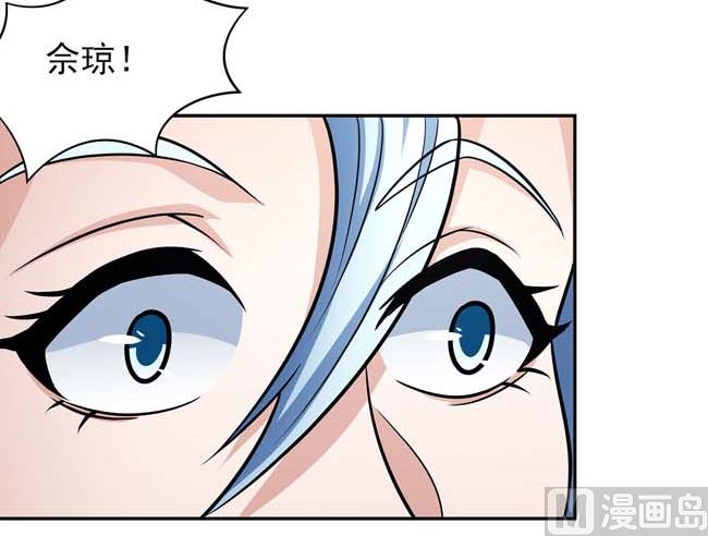 第167话 师兄妹（3）66