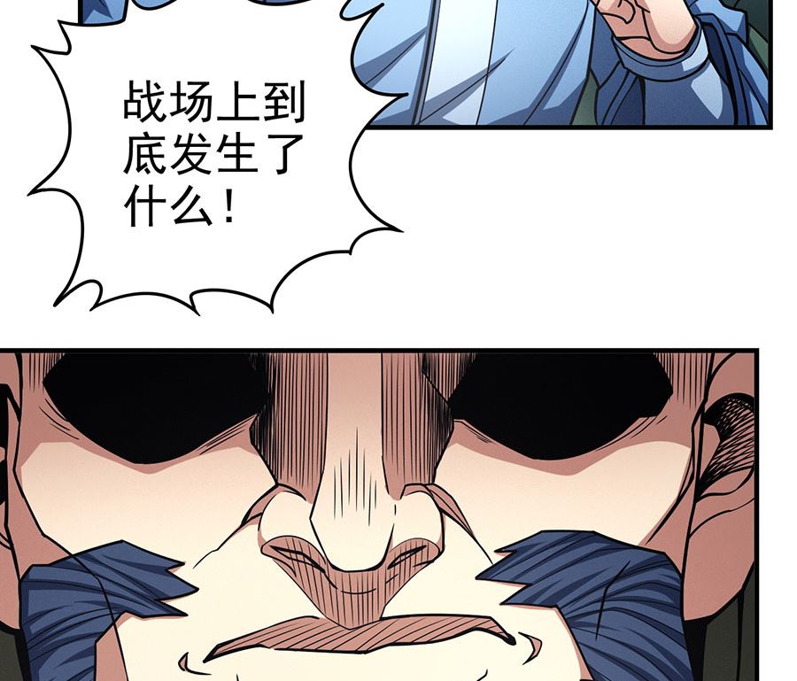 第110话 铁血情（3）42