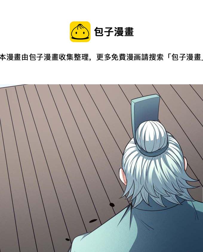 第161话 虚僞（2）12