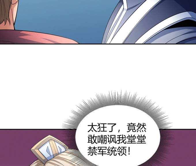第164话 黑莲之威（3）36