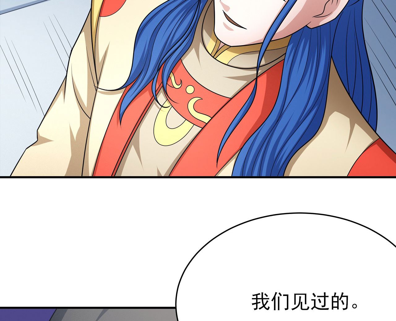 第167话 师兄妹（1）20