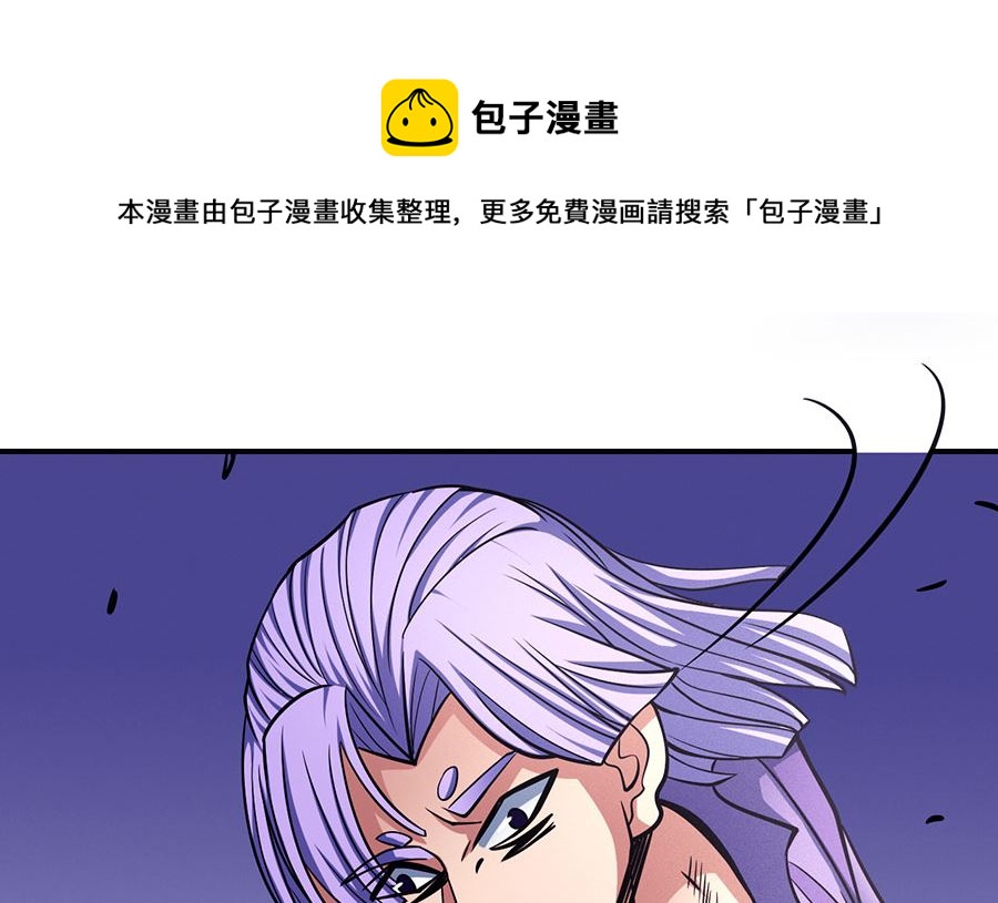 第106话 十字之光（1）31