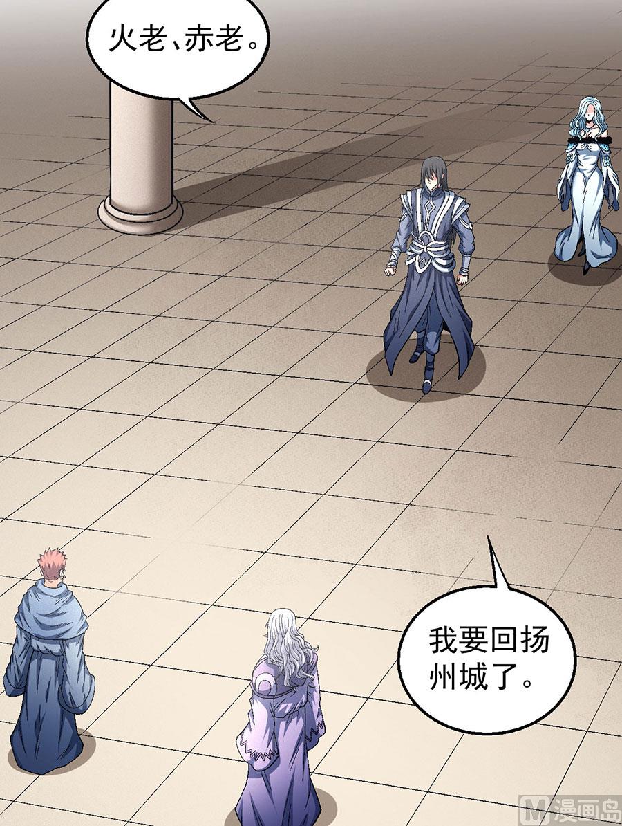 第134话 封印再现（3）15