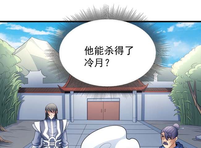 第166话 焚杀（1）75