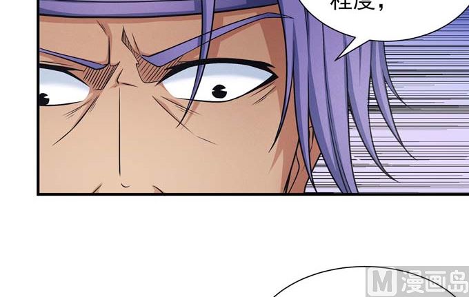 第177话 苍龙之首（3）32