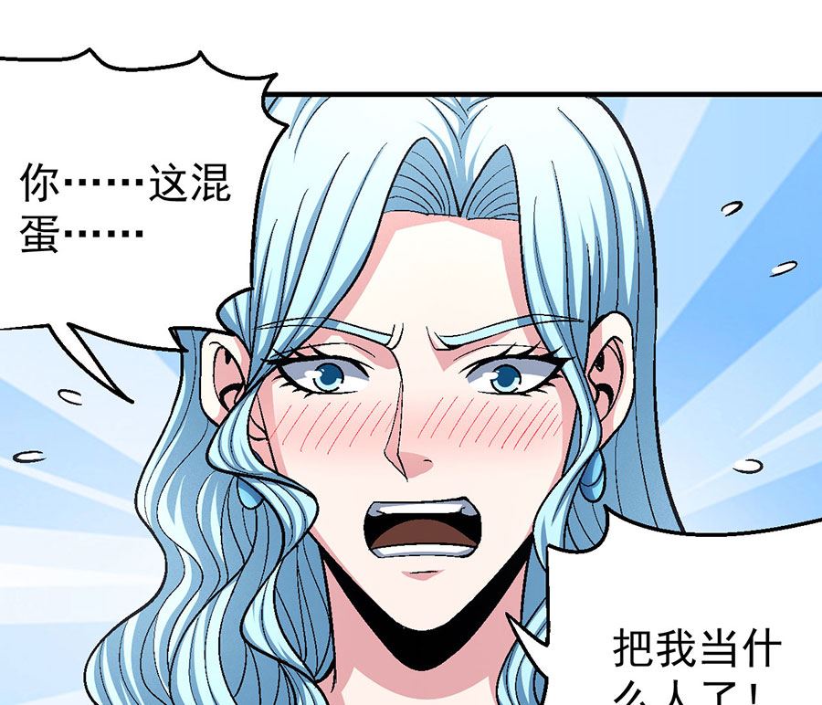 第121话 四方齐动（3）35