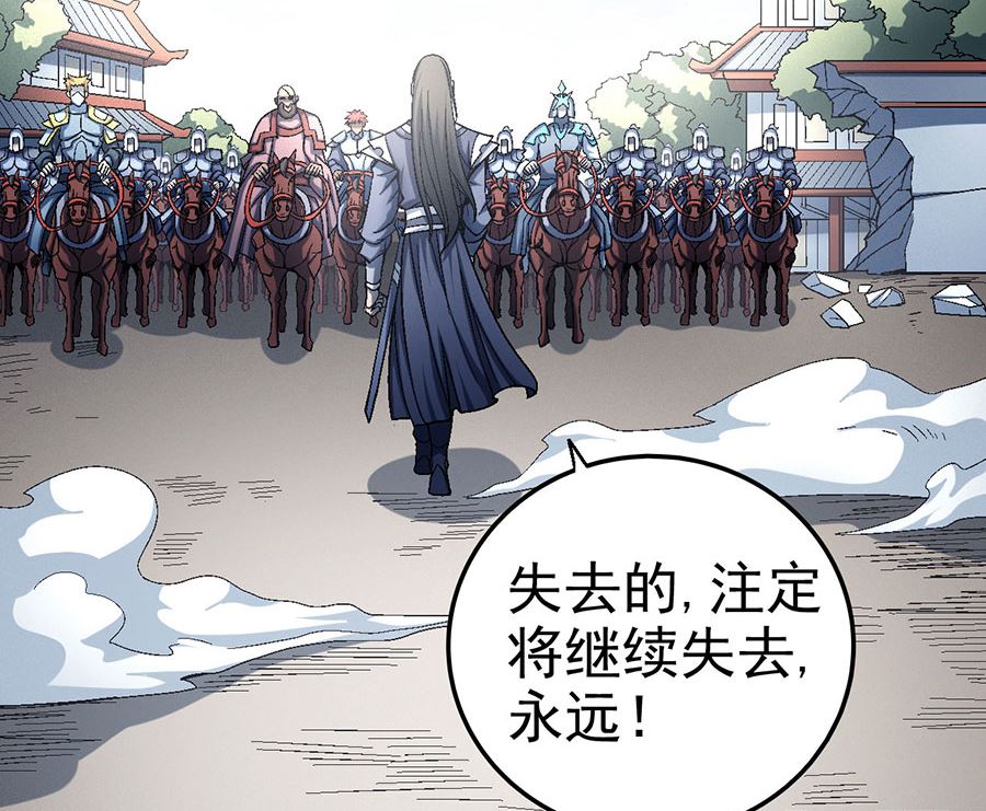 第116话 失去（2）10