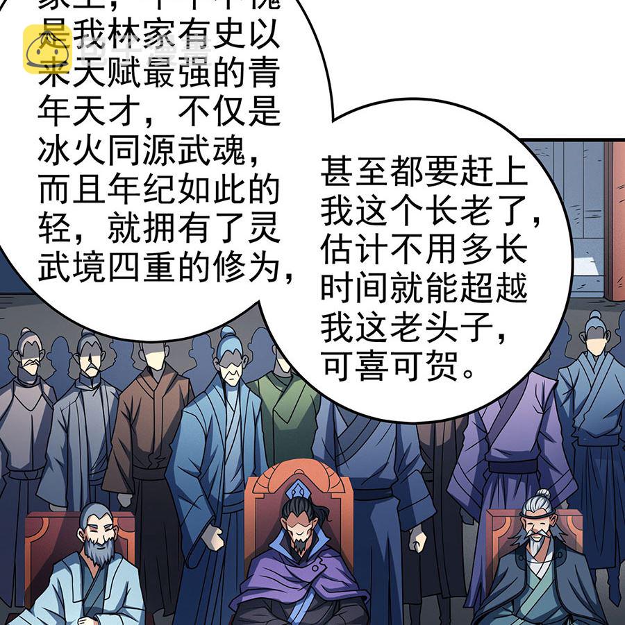 第114话 自裁（3）28