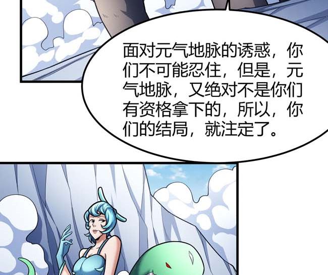 第171话 万兽门人（2）26