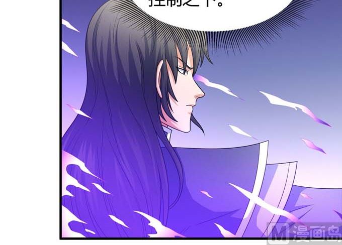 第165话 谁能救你（1）32