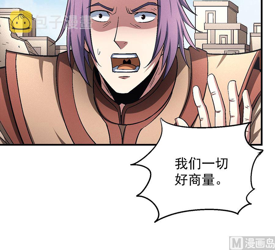 第129话 落霞宗（2）5