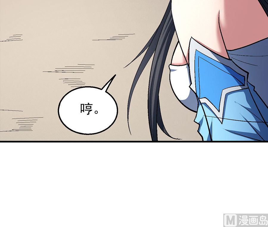 第125话 邪功（3）8