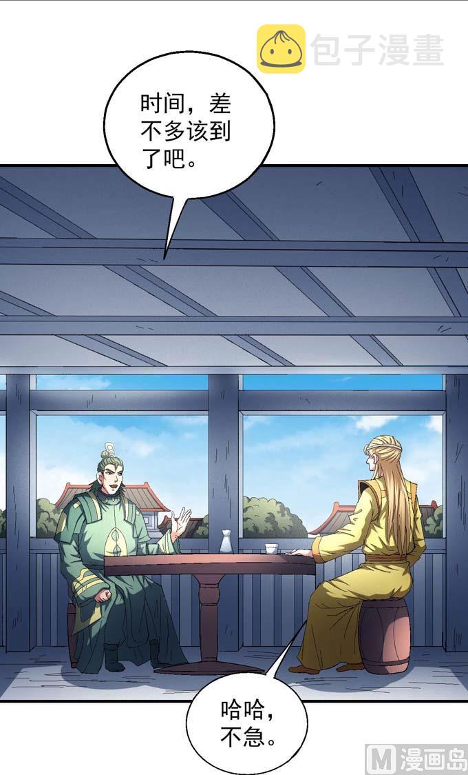 第146话 第一之争（1）15
