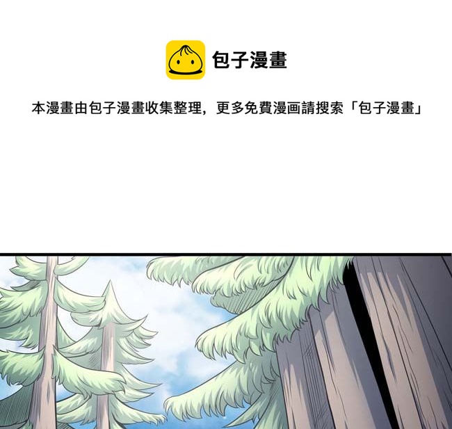 第168话 九龙山脉（2）0